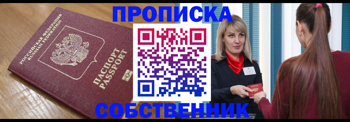 форма 3 в Закаменске