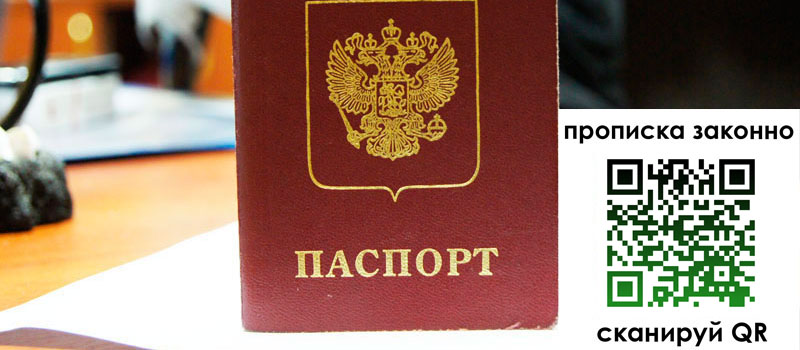 регистрация в Закаменске регистрация в Закаменске